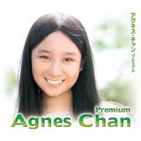 アグネス・チャン プレミアム
