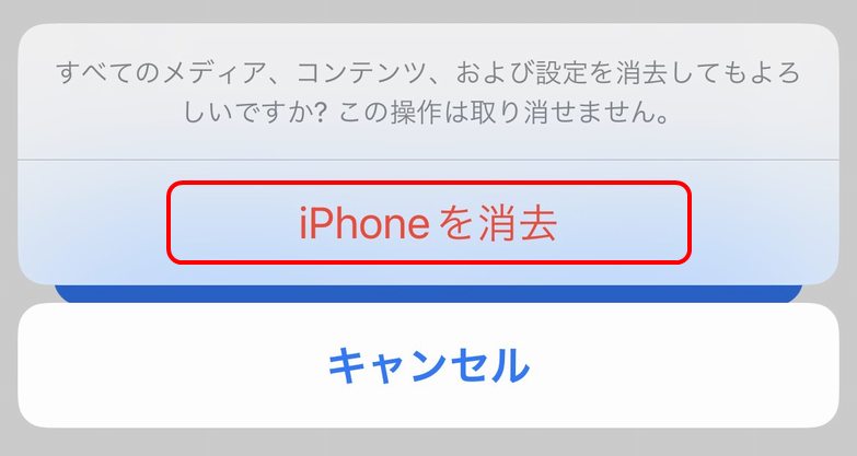 手順6